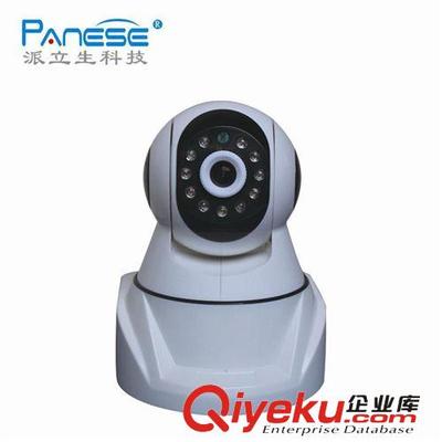 工厂直销 WiFi 网络摄像机，P2P 手机家庭监看——深圳市派立生科技