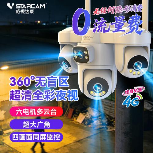 户外监控摄像头哪个品牌好?2026年推荐的十款性价比高的产品!