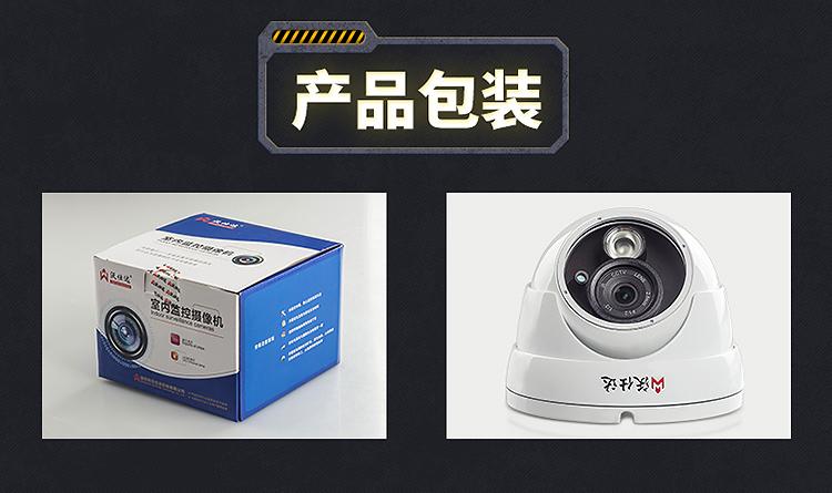442s2a 监控摄像头半球高清红外室内摄像机700线全面解析